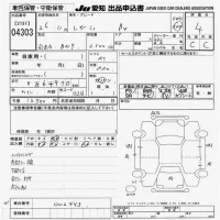 Subaru LEGACY B4 лот № 4303 оценка 4  с аукциона в Японии 9