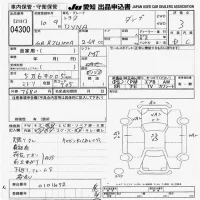 Toyota DYNA лот № 4300 оценка 3  с аукциона в Японии 9