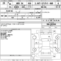Subaru WRX лот № 29 оценка 4  с аукциона в Японии 2
