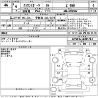 Toyota CROWN SPORT лот № 46 оценка 4  с аукциона в Японии 2