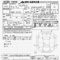 GM CADILLAC XT5 лот № 4326 оценка 4  с аукциона в Японии 9
