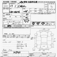 Mazda CAROL лот № 35183 оценка 3  с аукциона в Японии 9