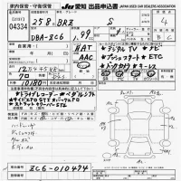 Subaru BRZ лот № 4334 оценка 4  с аукциона в Японии 9