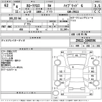 Toyota COROLLA CROSS лот № 62 оценка 3.5  с аукциона в Японии 2