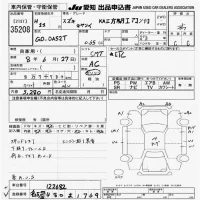 Suzuki CARRY TRUCK лот № 35208 оценка 3.5  с аукциона в Японии 9