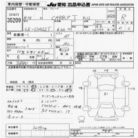 Suzuki CARRY TRUCK лот № 35209 оценка R  с аукциона в Японии 9