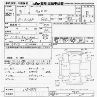 Mazda CAROL лот № 35211 оценка R  с аукциона в Японии 9