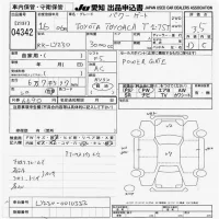 Toyota TOYOACE лот № 4342 оценка 3.5  с аукциона в Японии 9