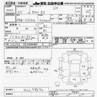 BMW X6 лот № 30060 оценка 3.5  с аукциона в Японии 9