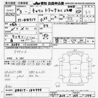 Suzuki CARRY TRUCK лот № 35262 оценка 3.5  с аукциона в Японии 9