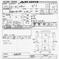 Nissan PINO лот № 35308 оценка 3.5  с аукциона в Японии 9