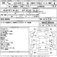 Toyota HILUX SURF лот № 105 оценка R  с аукциона в Японии 2