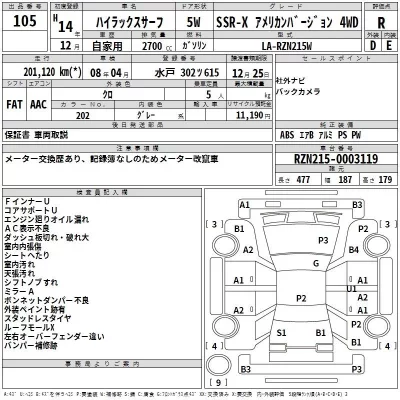 Toyota HILUX SURF  с аукциона в Японии