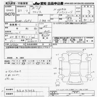 Honda FIT лот № 4370 оценка 3  с аукциона в Японии 9