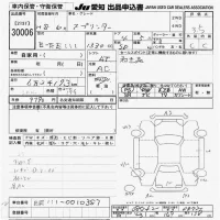 Toyota SPRINTER лот № 30006 оценка 3.5  с аукциона в Японии 9