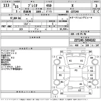 Toyota PREMIO лот № 113 оценка 3  с аукциона в Японии 2