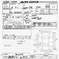 Suzuki KEI лот № 35336 оценка 3.5  с аукциона в Японии 9