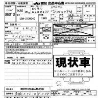 Mercedes-Benz E CLASS лот № 6010 оценка -  с аукциона в Японии 8