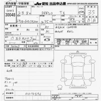 Toyota LAND CRUISER PRADO лот № 30048 оценка 3.5  с аукциона в Японии 9