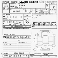 Mazda CAROL лот № 35324 оценка R  с аукциона в Японии 9