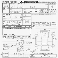 Suzuki CARRY TRUCK лот № 35337 оценка R  с аукциона в Японии 9