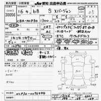 Toyota BB лот № 30056 оценка 3.5  с аукциона в Японии 9