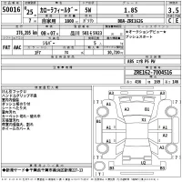 Toyota COROLLA FIELDER лот № 50016 оценка 3.5  с аукциона в Японии 2