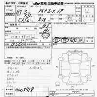 Toyota LITE ACE NOAH лот № 30083 оценка 4  с аукциона в Японии 9