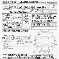 Toyota CROWN ESTATE лот № 30089 оценка R  с аукциона в Японии 9