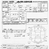 BMW 1-Series лот № 30165 оценка R  с аукциона в Японии 9