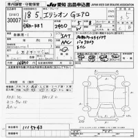 Honda ELYSION лот № 30007 оценка 3.5  с аукциона в Японии 9