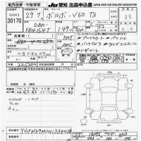 Volvo V60 лот № 30170 оценка 3.5  с аукциона в Японии 9