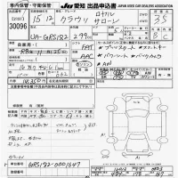 Toyota CROWN лот № 30096 оценка 3.5  с аукциона в Японии 9