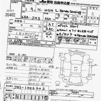 Honda N WGN лот № 35402 оценка R  с аукциона в Японии 9