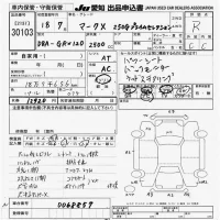 Toyota MARK X лот № 30103 оценка R  с аукциона в Японии 9