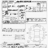 Suzuki CARRY TRUCK лот № 35397 оценка R  с аукциона в Японии 9