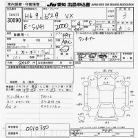 Toyota VISTA лот № 30090 оценка 3  с аукциона в Японии 9