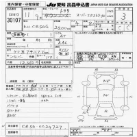 Toyota NOAH лот № 30107 оценка 3  с аукциона в Японии 9