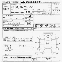 Renault KANGOO лот № 30209 оценка 3.5  с аукциона в Японии 9