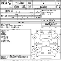 Toyota PRIUS PHV лот № 50053 оценка 3  с аукциона в Японии 2