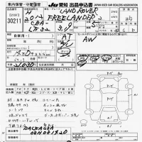 Rover FREELANDER2 лот № 30211 оценка 3.5  с аукциона в Японии 9