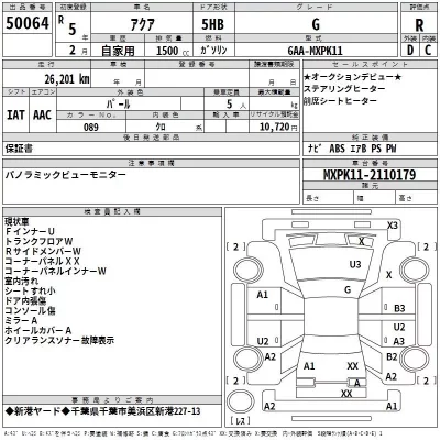 Toyota AQUA  с аукциона в Японии
