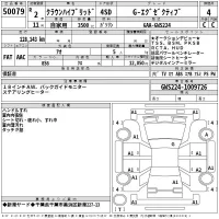 Toyota CROWN лот № 50079 оценка 4  с аукциона в Японии 2