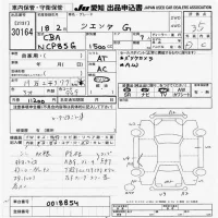 Toyota SIENTA лот № 30164 оценка 3.5  с аукциона в Японии 9