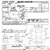 Toyota BELTA лот № 30208 оценка R  с аукциона в Японии 9