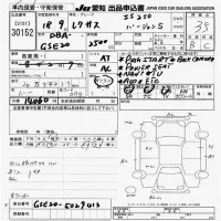 Lexus IS лот № 30152 оценка 3.5  с аукциона в Японии 9