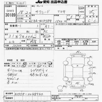 Toyota SUCCEED лот № 30189 оценка 3.5  с аукциона в Японии 9