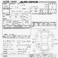 Lexus LS лот № 30158 оценка 3  с аукциона в Японии 9