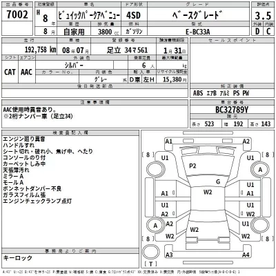 GM BUICK PARK AVENUE  с аукциона в Японии