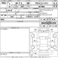 Volkswagen POLO лот № 7003 оценка 4.5  с аукциона в Японии 2